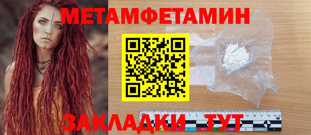 Амфетамин Розовый Старый Оскол