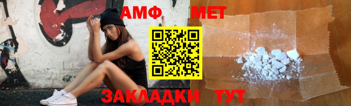 Старый Оскол  Амфетамин 98%  shop телеграм  Вход с VPN 