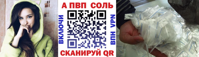 гидра зеркало  Старый Оскол  APVP СК КРИС 