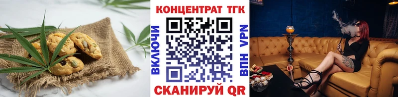 Cannafood конопля  закладка  Старый Оскол 