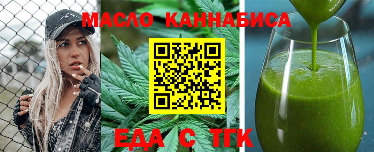 Меф Старый Оскол