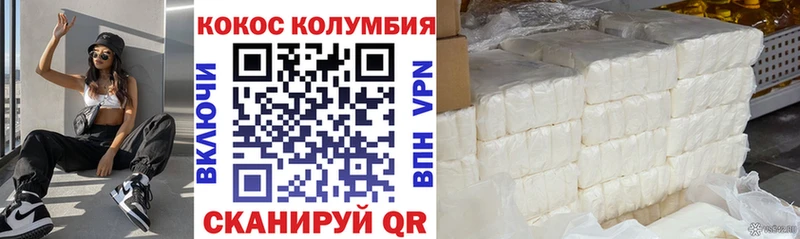 COCAIN Fish Scale Старый Оскол