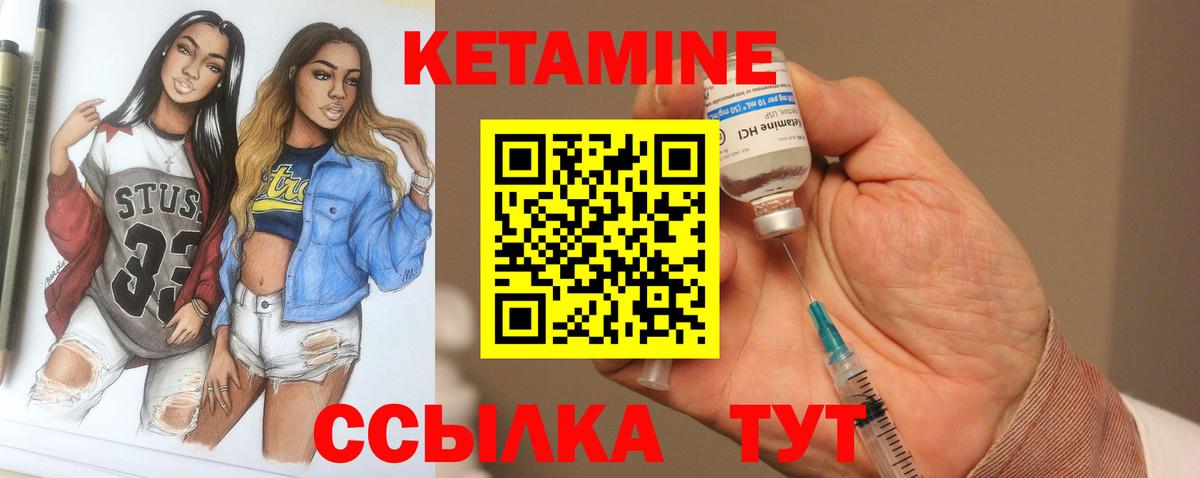 Кетамин ketamine  Вход с VPN  Старый Оскол  КЕТАМИН VHQ 