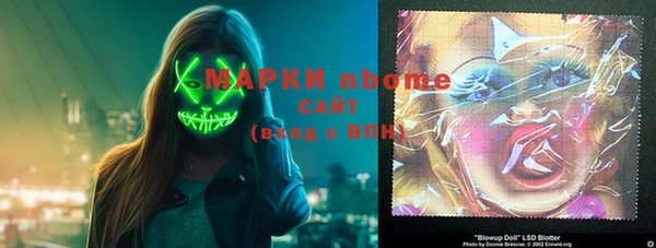 стафф Алексеевка