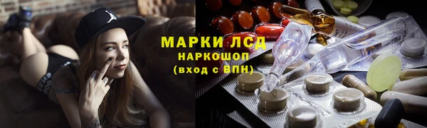 марки nbome Михайловка