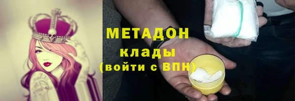 стафф Алексеевка