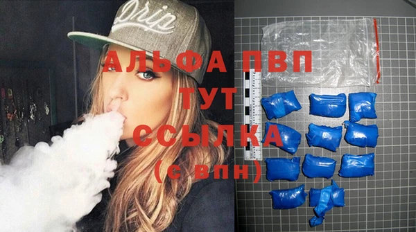 стафф Алексеевка