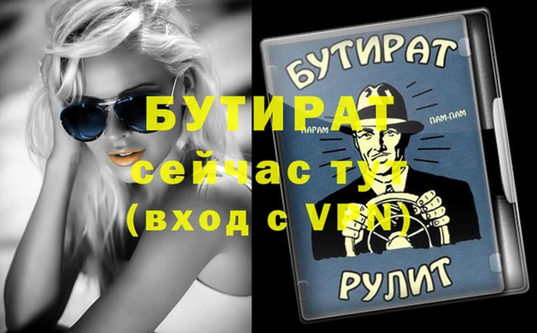 таблы Михайловск