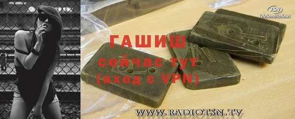 стафф Алексеевка