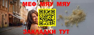 mdpv Северобайкальск