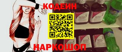 мефедрон VHQ Севастополь