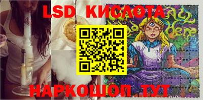 мефедрон VHQ Севастополь