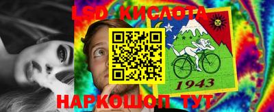 мефедрон VHQ Севастополь