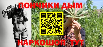 мефедрон VHQ Севастополь