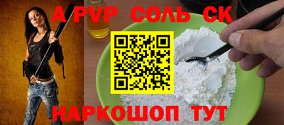 mdpv Северобайкальск