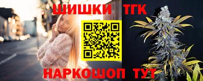 мефедрон VHQ Севастополь