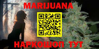 мефедрон VHQ Севастополь