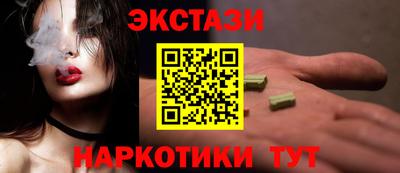 мефедрон VHQ Севастополь