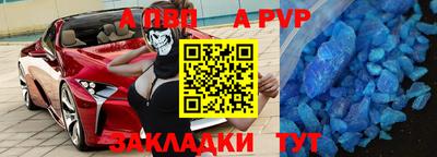 mdpv Северобайкальск
