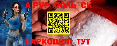 индика Свободный