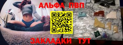 мефедрон VHQ Севастополь