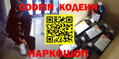 мефедрон VHQ Севастополь