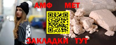 мефедрон VHQ Севастополь