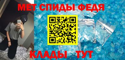 мефедрон VHQ Севастополь