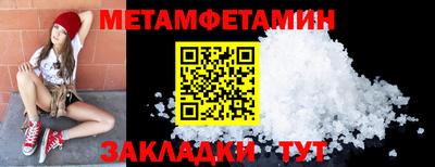 mdpv Северобайкальск