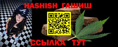мефедрон VHQ Севастополь