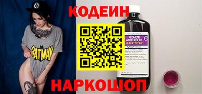 мефедрон VHQ Севастополь