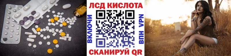Лсд 25 экстази ecstasy  Старый Оскол 