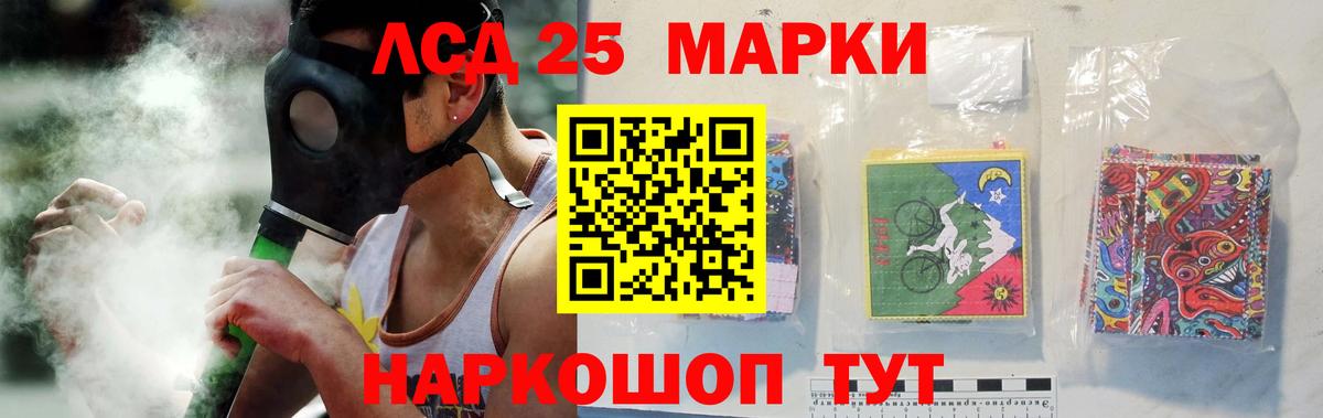 Лсд 25 экстази кислота  Лсд 25 экстази  Старый Оскол  Вход с VPN 