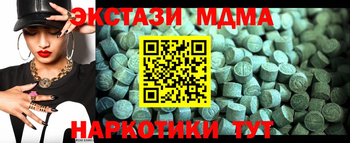 A-PVP СОЛЬ кристаллы  COCAIN  Марихуана  Вход с VPN  ГАШ  Старый Оскол  Мефедрон кристаллы 