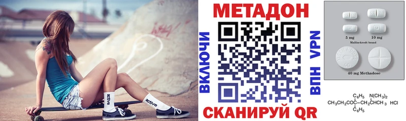 Метадон VHQ  Старый Оскол 