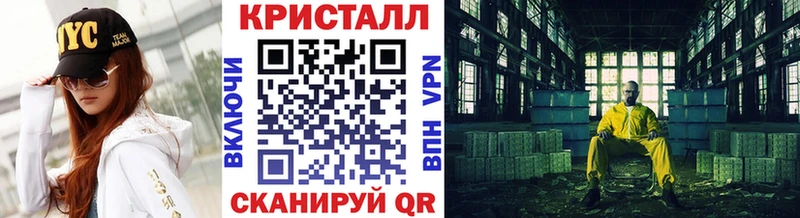 MEGA как войти  где купить наркотик  Старый Оскол  МЕТАМФЕТАМИН Methamphetamine 