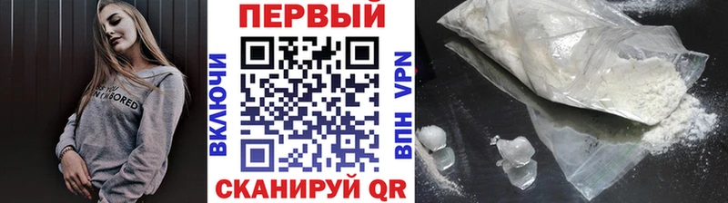Метамфетамин витя Старый Оскол