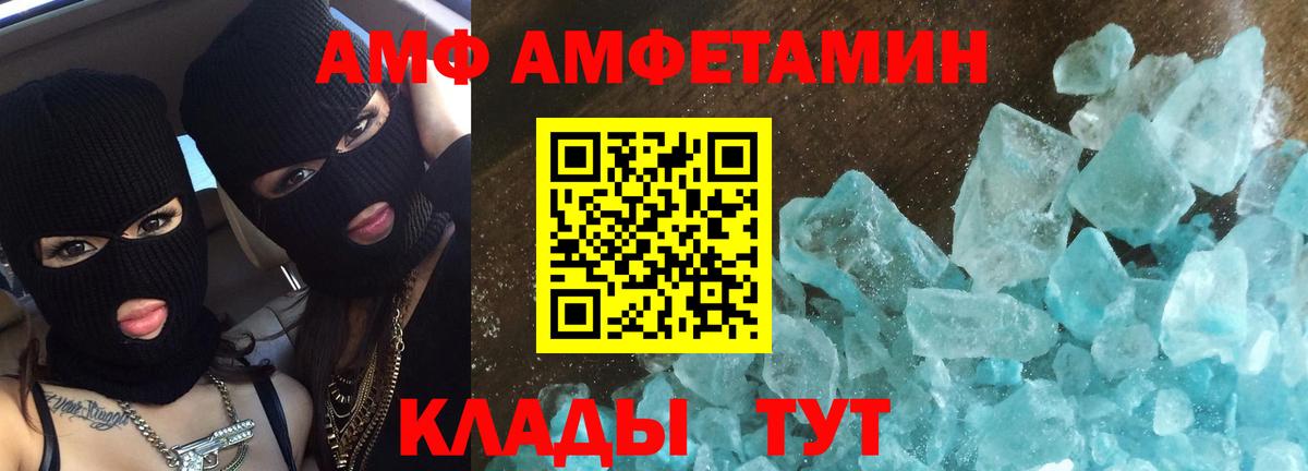 МЕТАМФЕТАМИН витя Старый Оскол