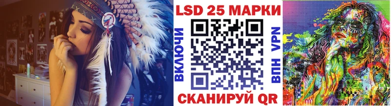 Марки 25I-NBOMe 1500мкг Старый Оскол