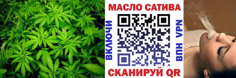 ОМГ ОМГ ONION  Старый Оскол  Дистиллят ТГК Wax 