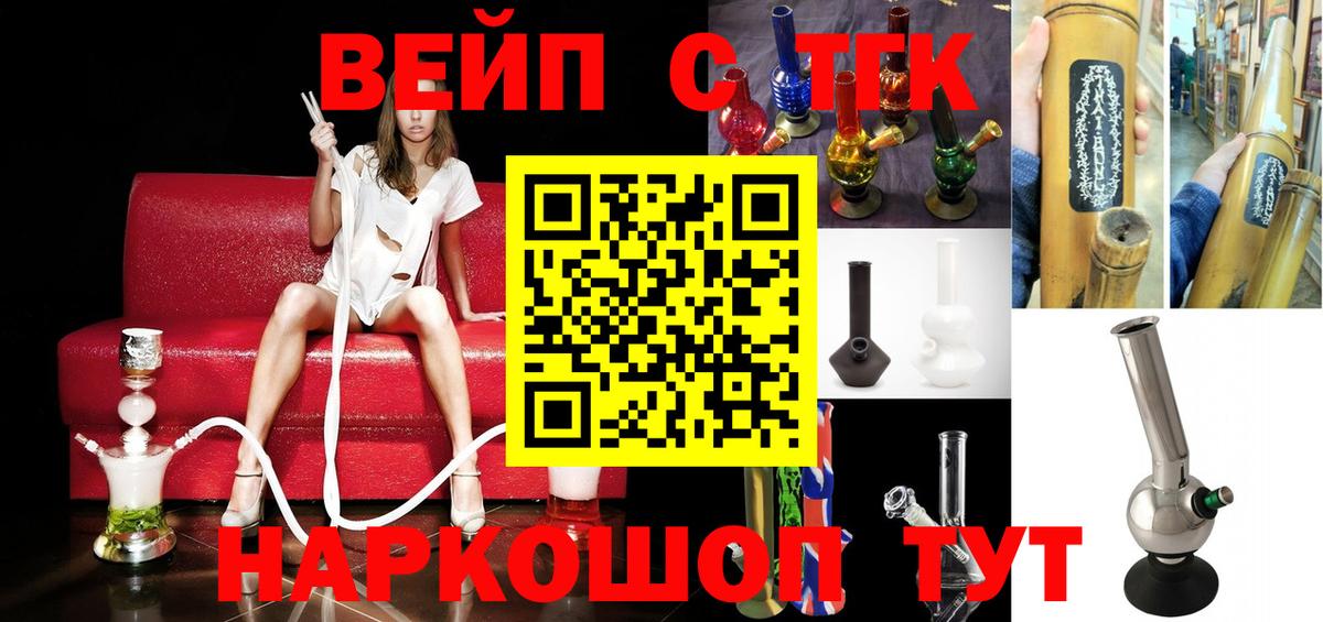 Дистиллят ТГК жижа  Вход с VPN  Старый Оскол 