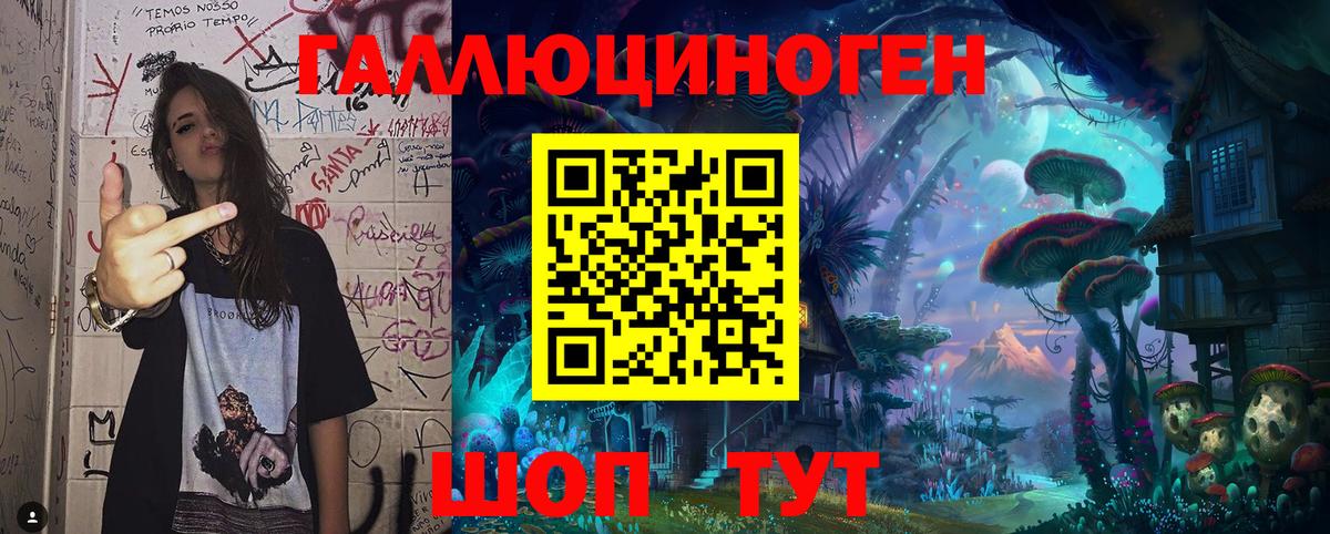Псилоцибиновые грибы GOLDEN TEACHER Старый Оскол