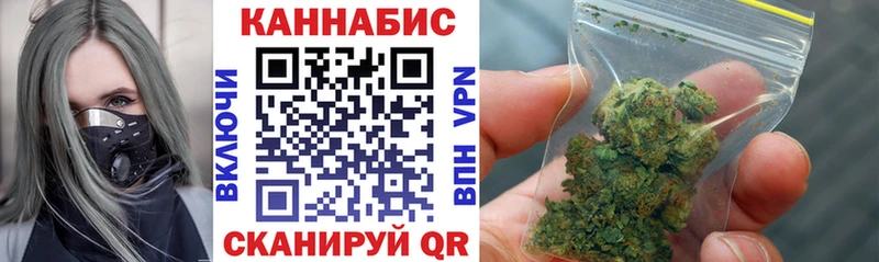 Шишки марихуана конопля  Старый Оскол 