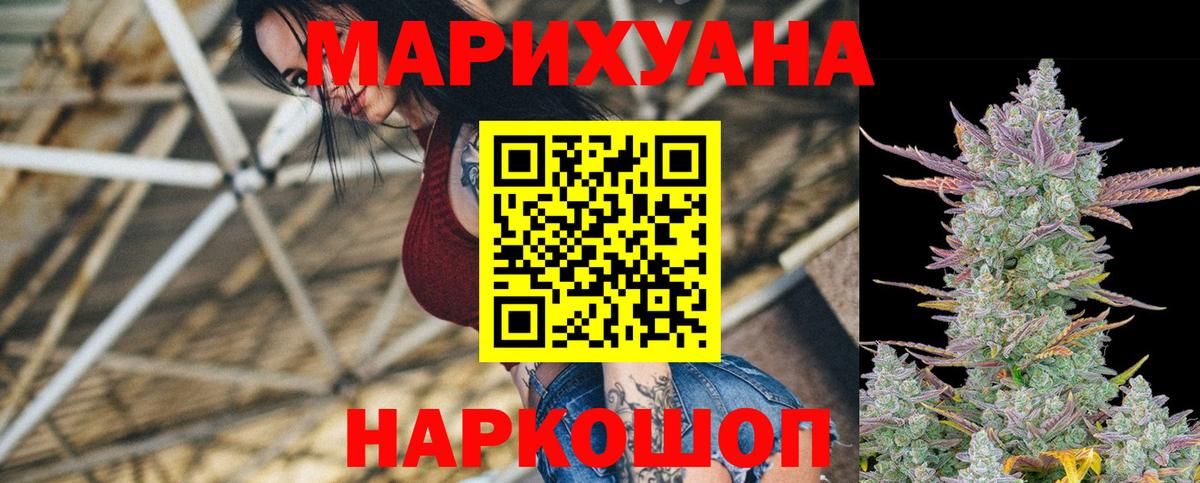 Шишки марихуана гибрид  Вход с VPN  Старый Оскол  Канабис планчик  Марихуана SATIVA & INDICA 